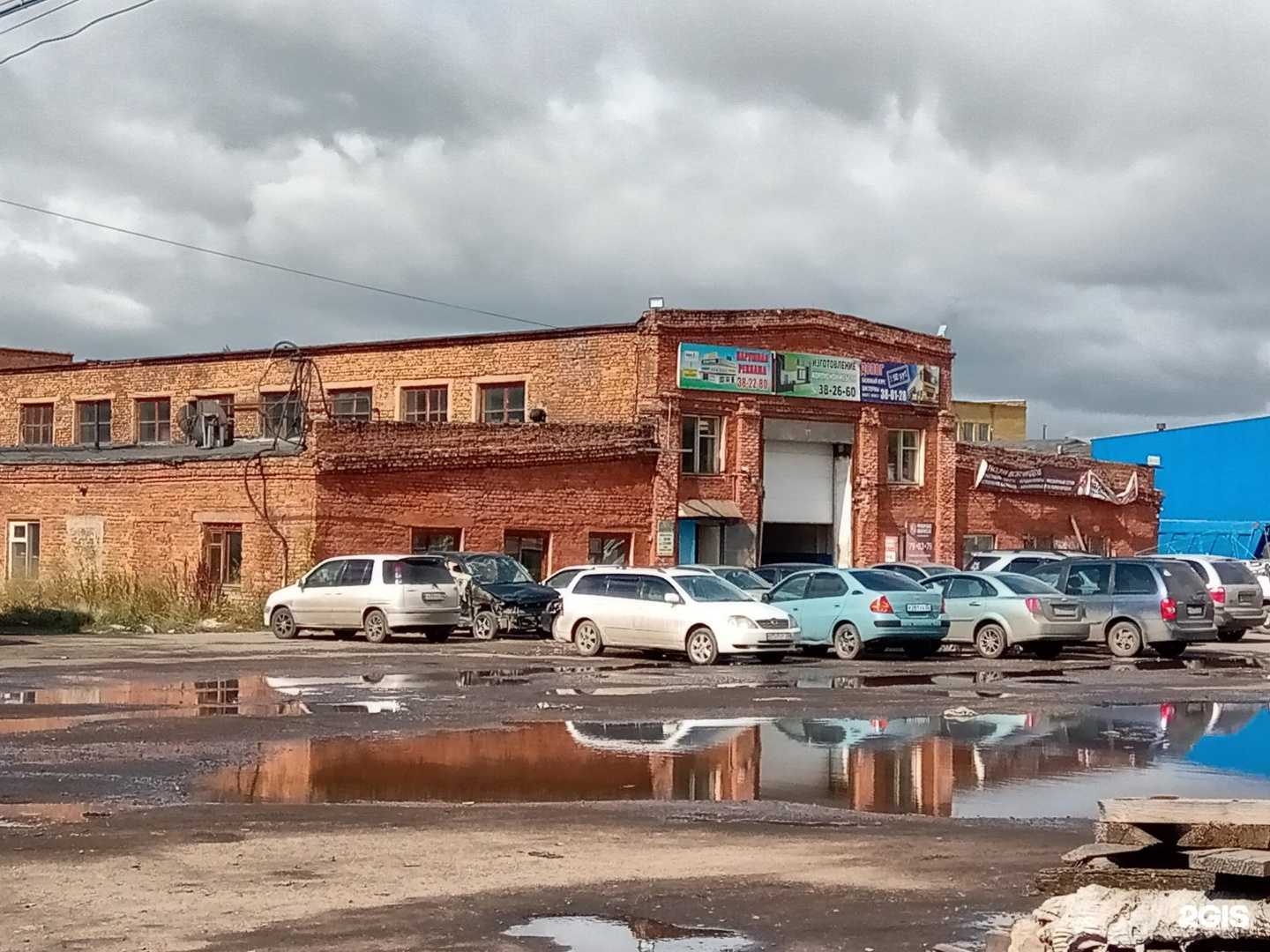 Отзывы на компанию Чехлоff в Омске c фото - фотография 2 из 2