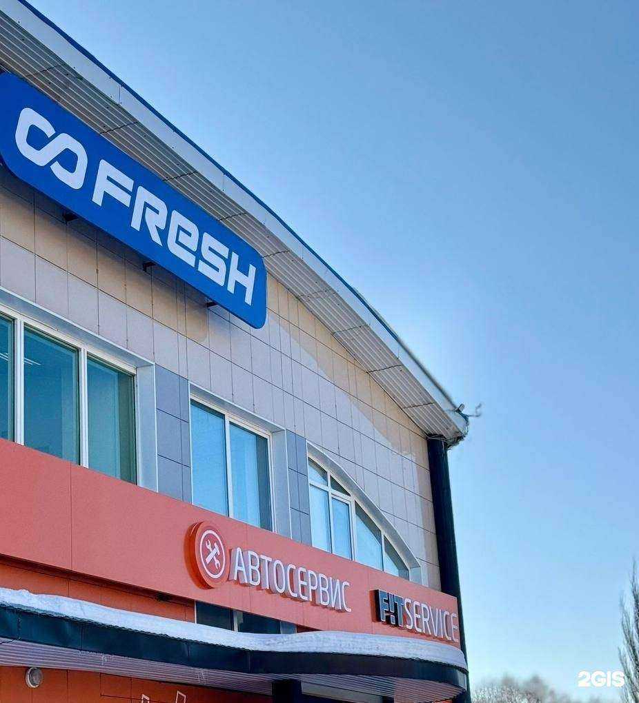 Отзывы на компанию Fresh в г. Омск c фото