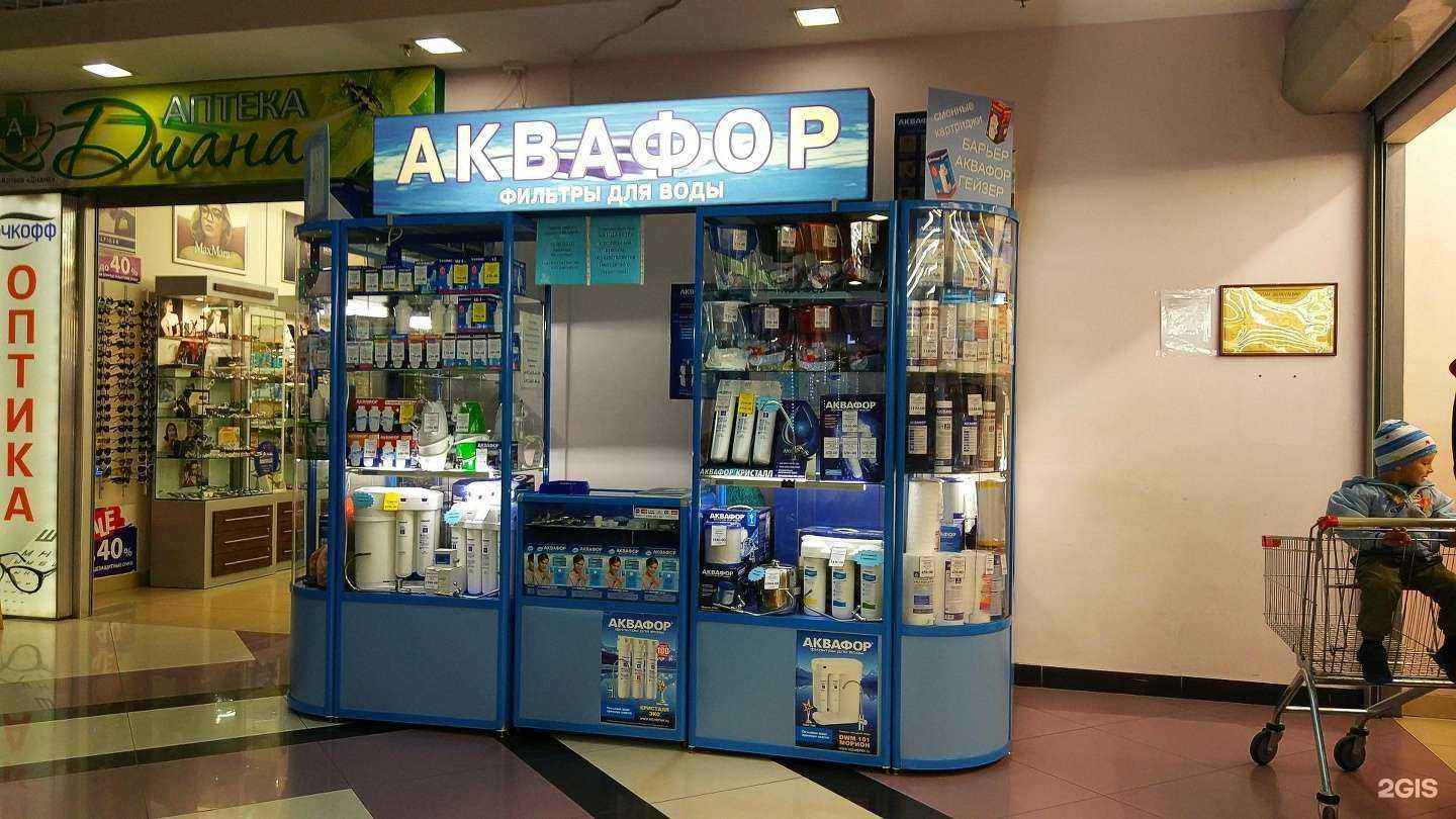 Отзывы на компанию Аквафор в Екатеринбурге c фото