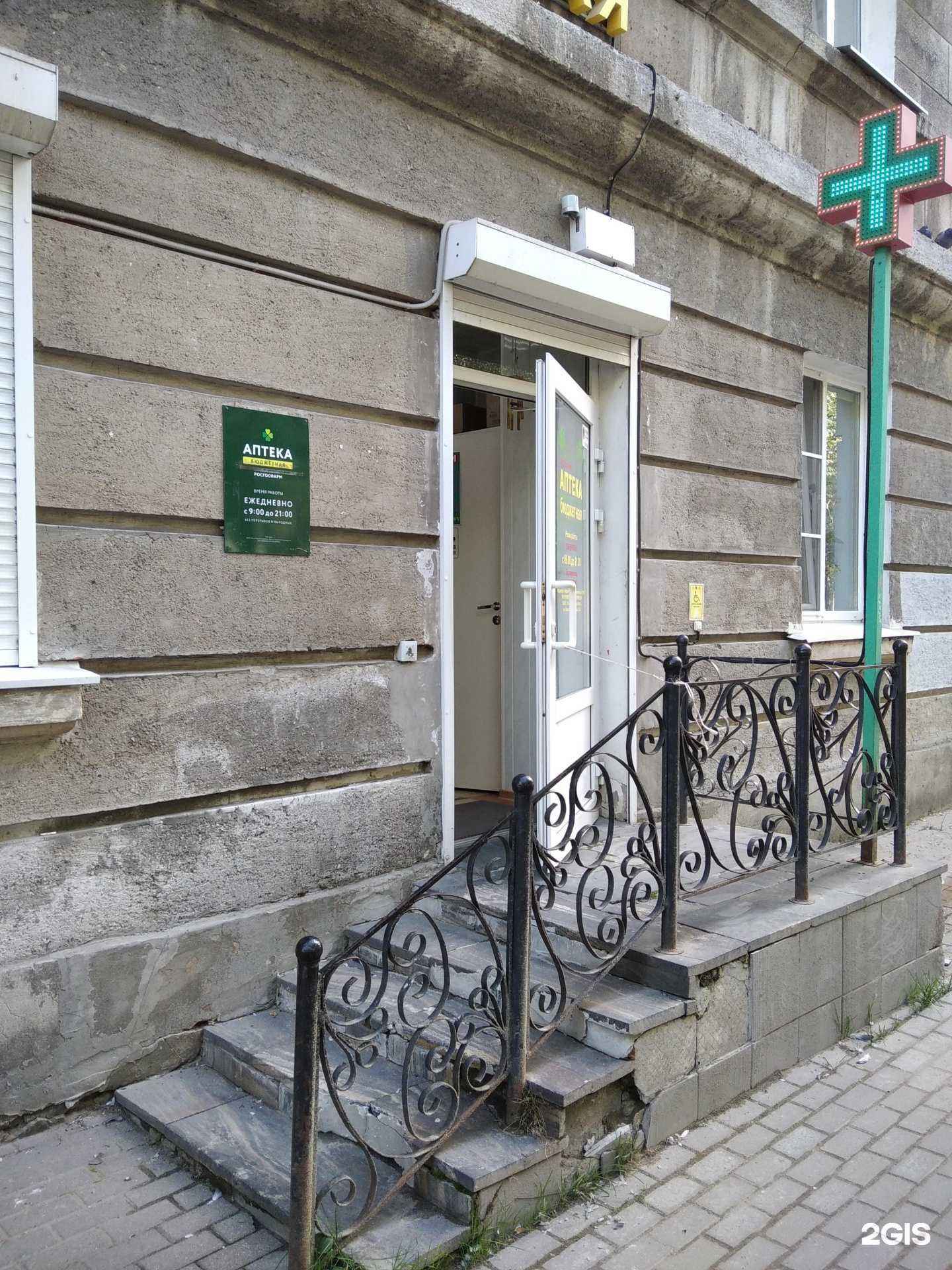 Отзывы на компанию Бюджетная в Мончегорске c фото