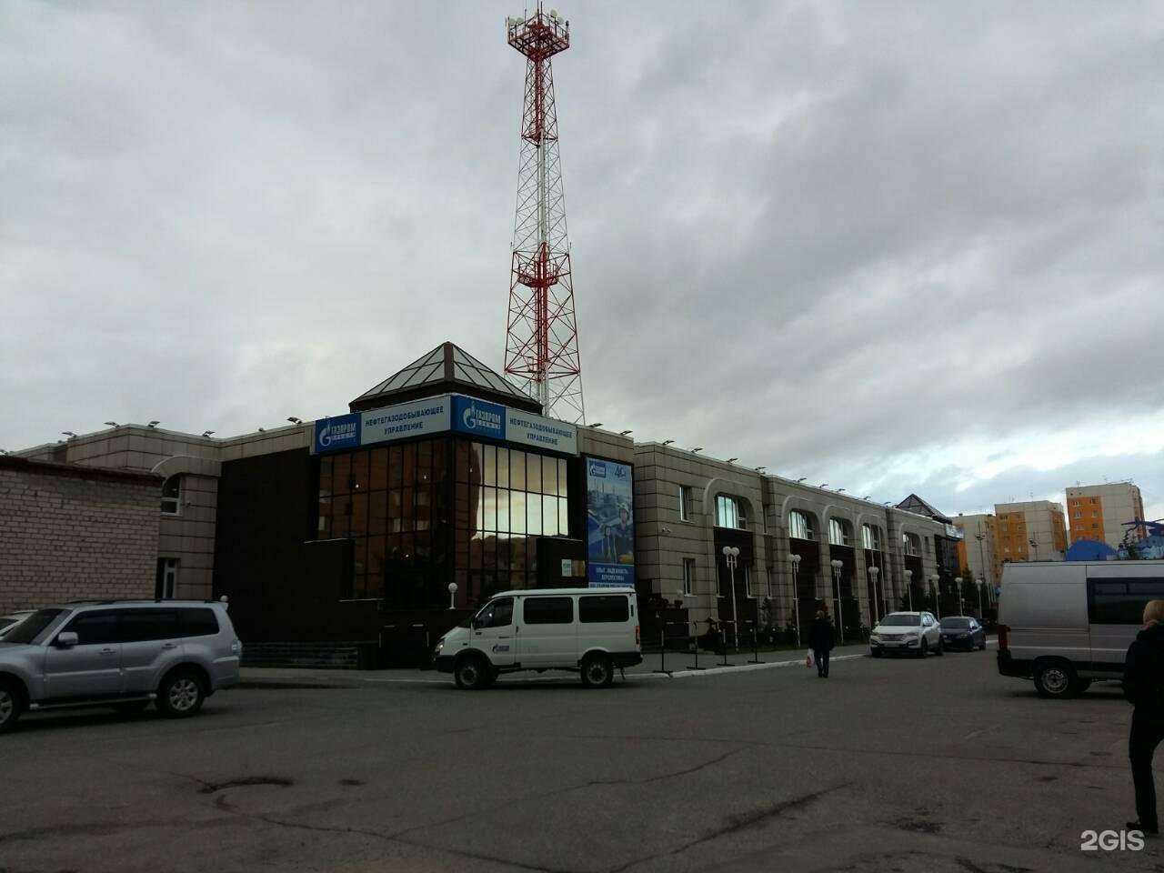 Отзывы на компанию Газопромысловое управление по разработке ачимовских отложений в г. Новый Уренгой c фото