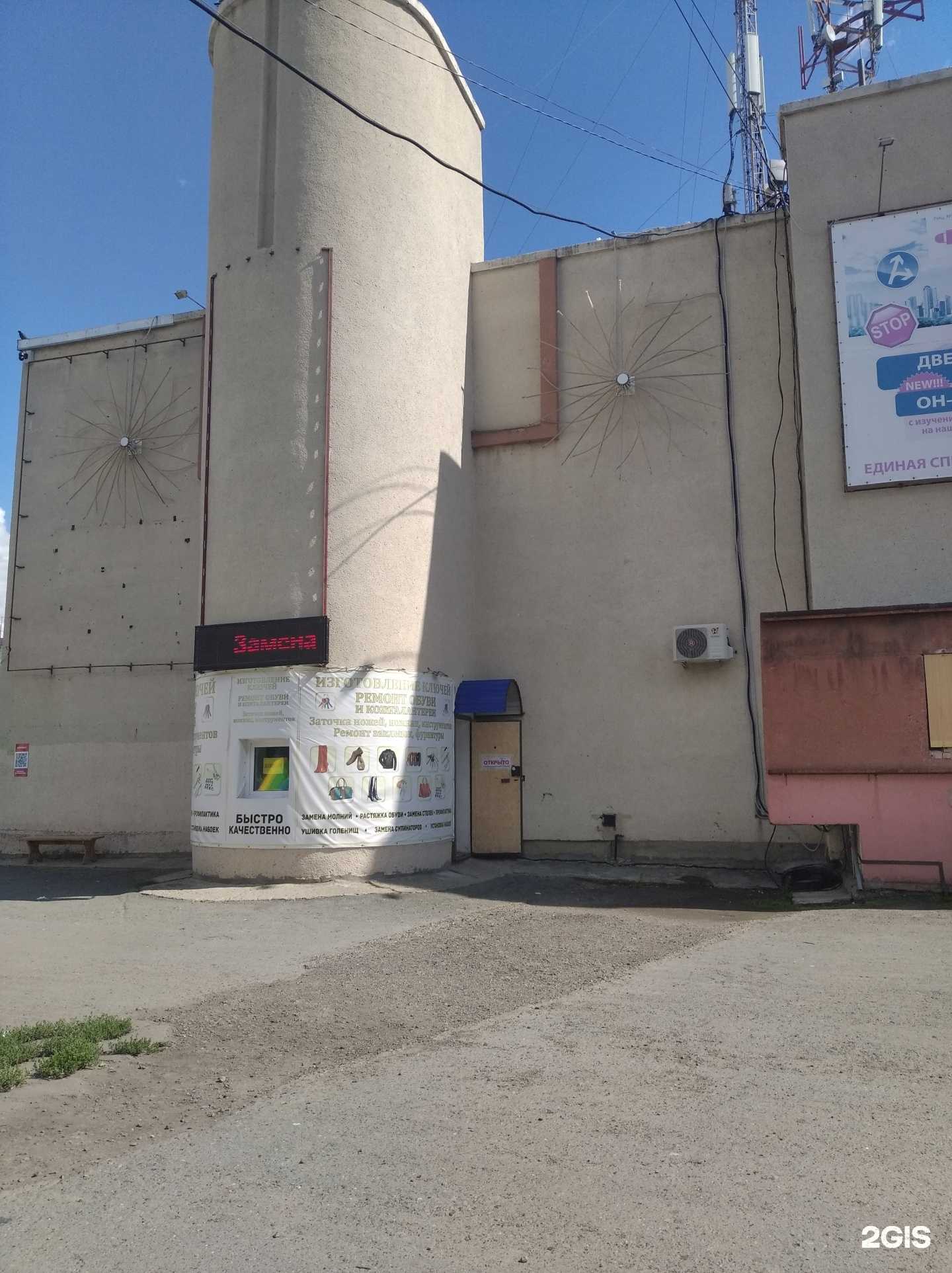 Отзывы на компанию Мастерская по ремонту обуви, изготовлению ключей и заточке инструментов в Кургане c фото