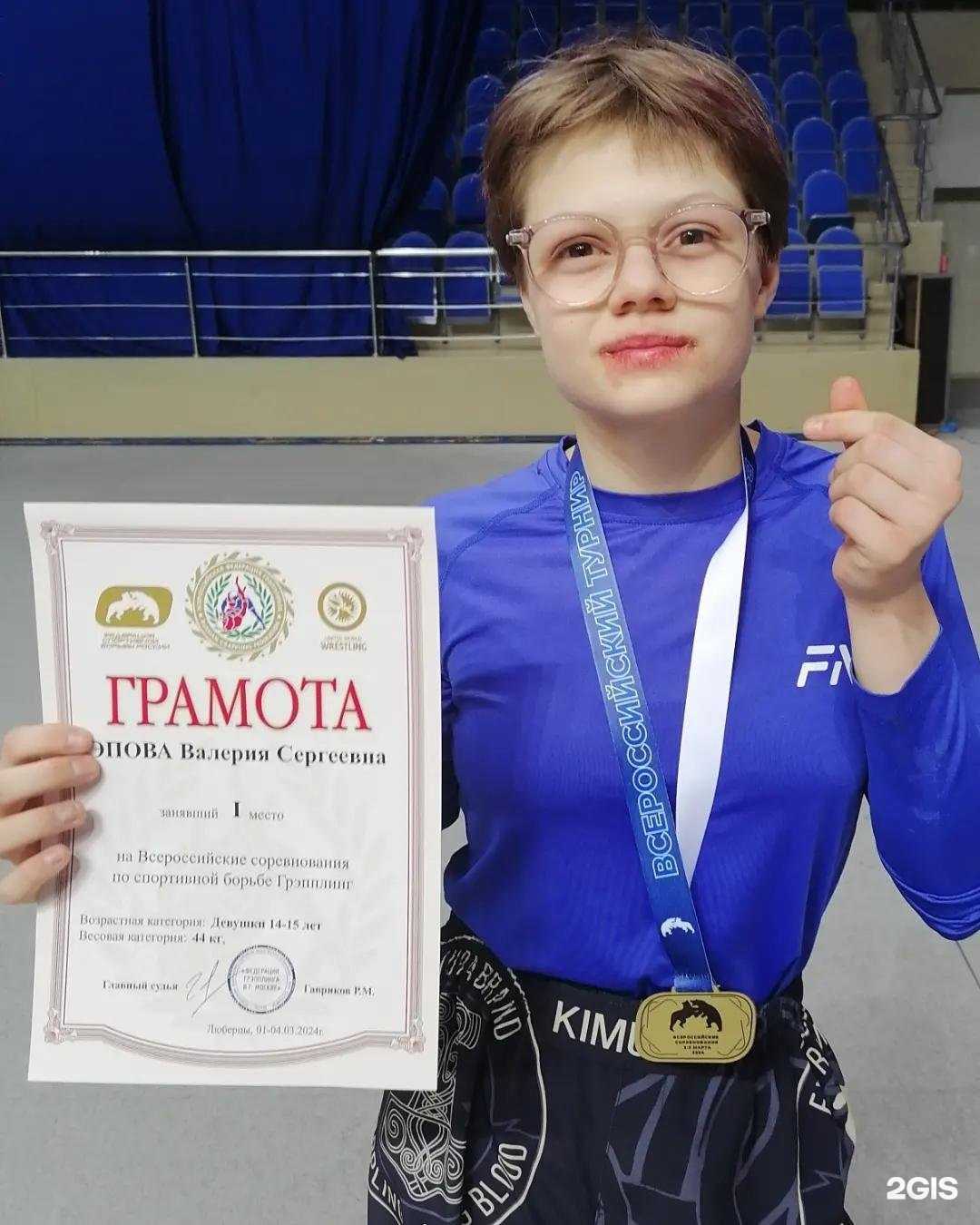 Отзывы на компанию Epov Team в Комсомольске-на-Амуре c фото