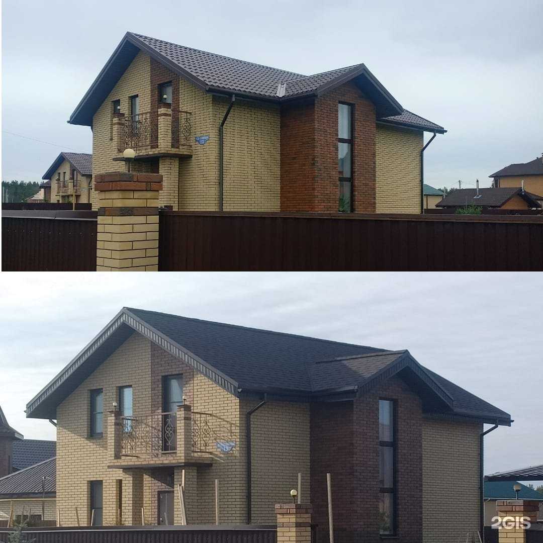 Отзывы на компанию Кров Строй Инвест в г. Новосибирск c фото
