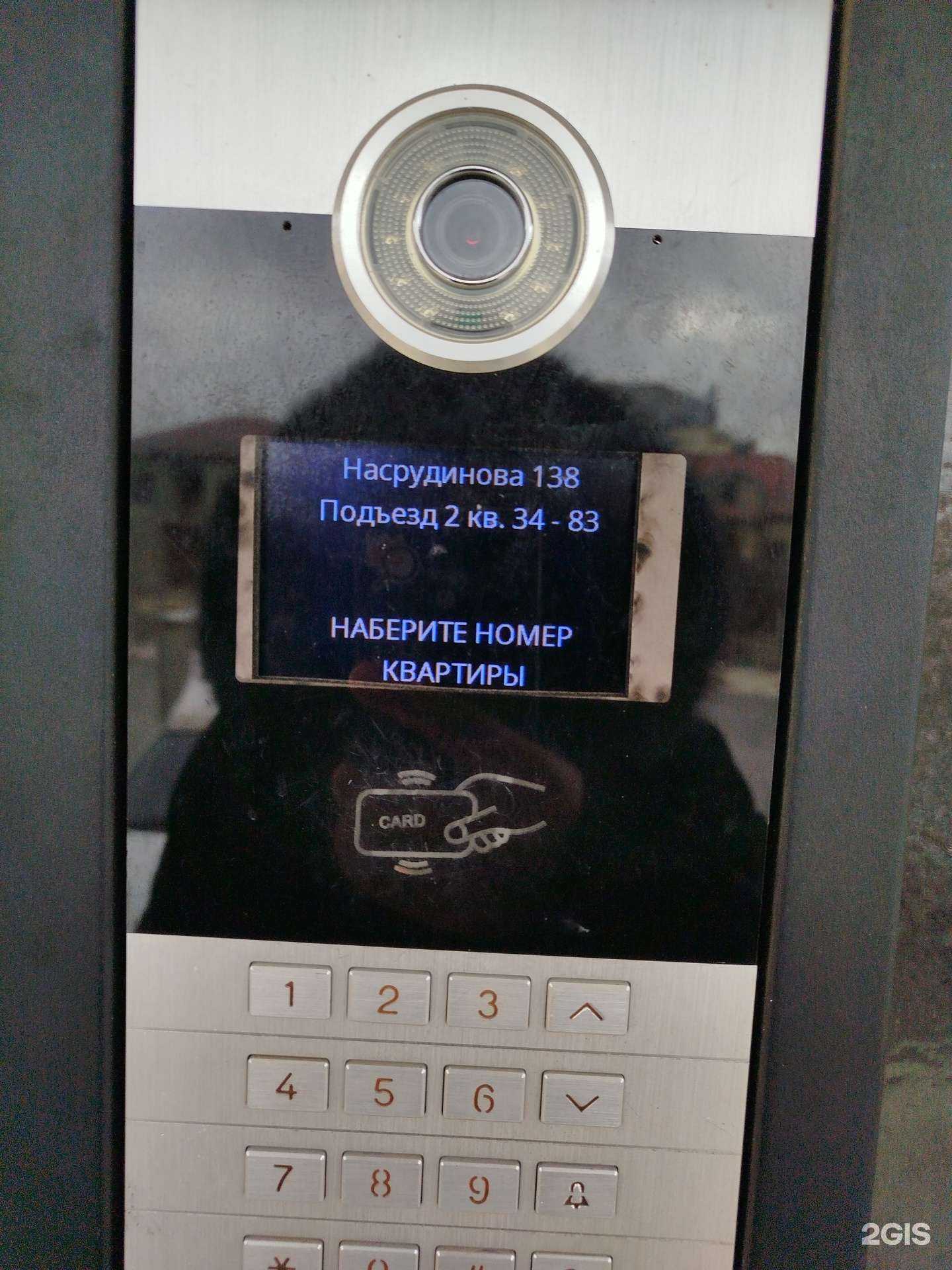 Отзывы на компанию Сувениры Дагестана в Махачкале c фото - фотография 2 из 2