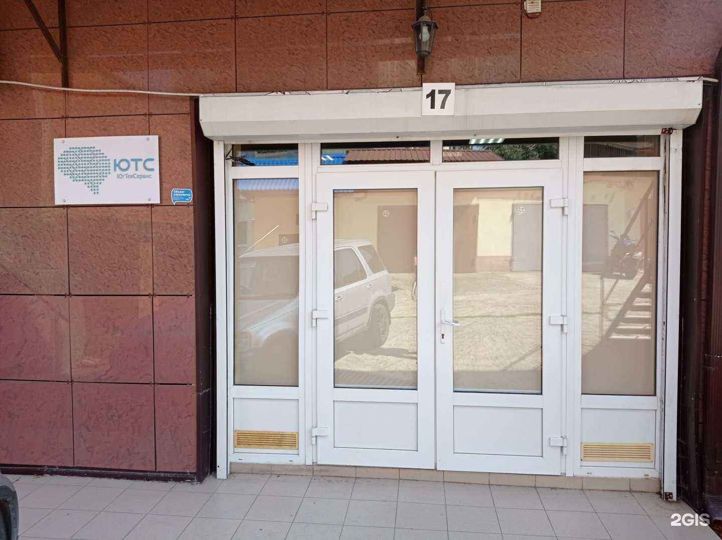 Отзывы на компанию Югтехсервис в Сочи c фото