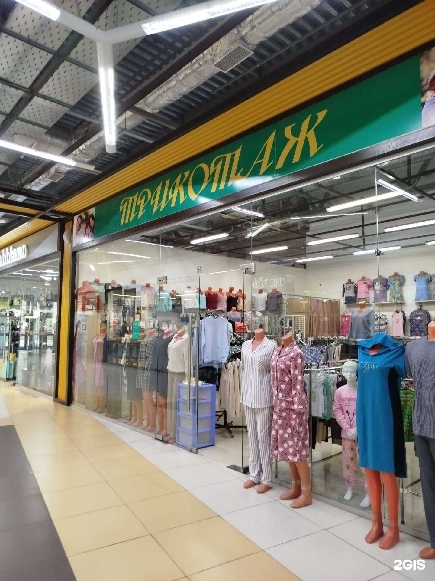 Отзывы на компанию Магазин трикотажа для всей семьи в Нижнем Новгороде c фото