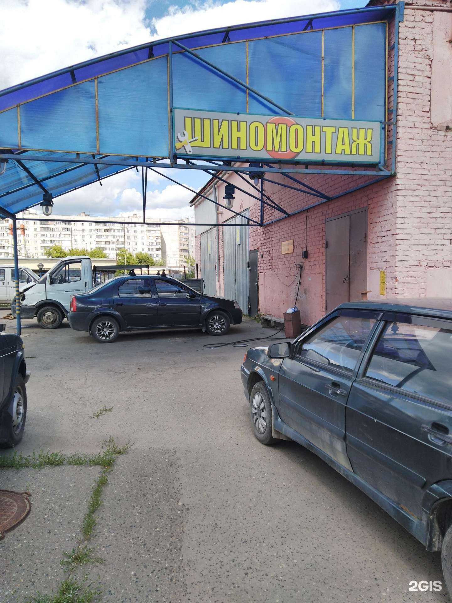 Отзывы на компанию Dr. Wash в г. Щёлково c фото