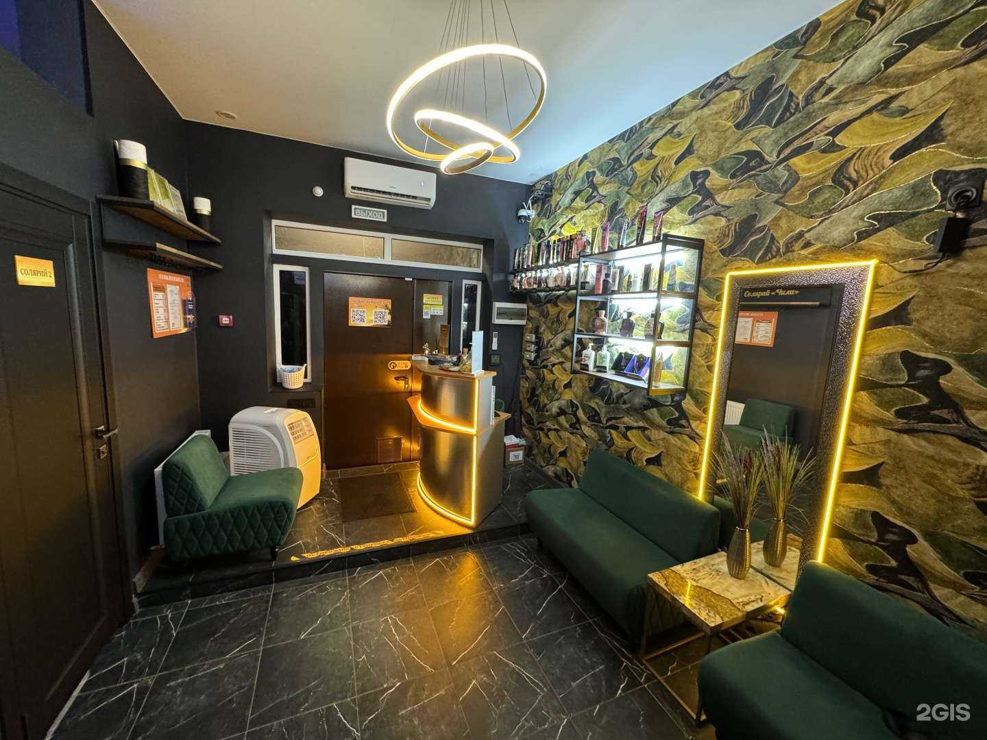 Отзывы на компанию Чили в г. Краснодар c фото