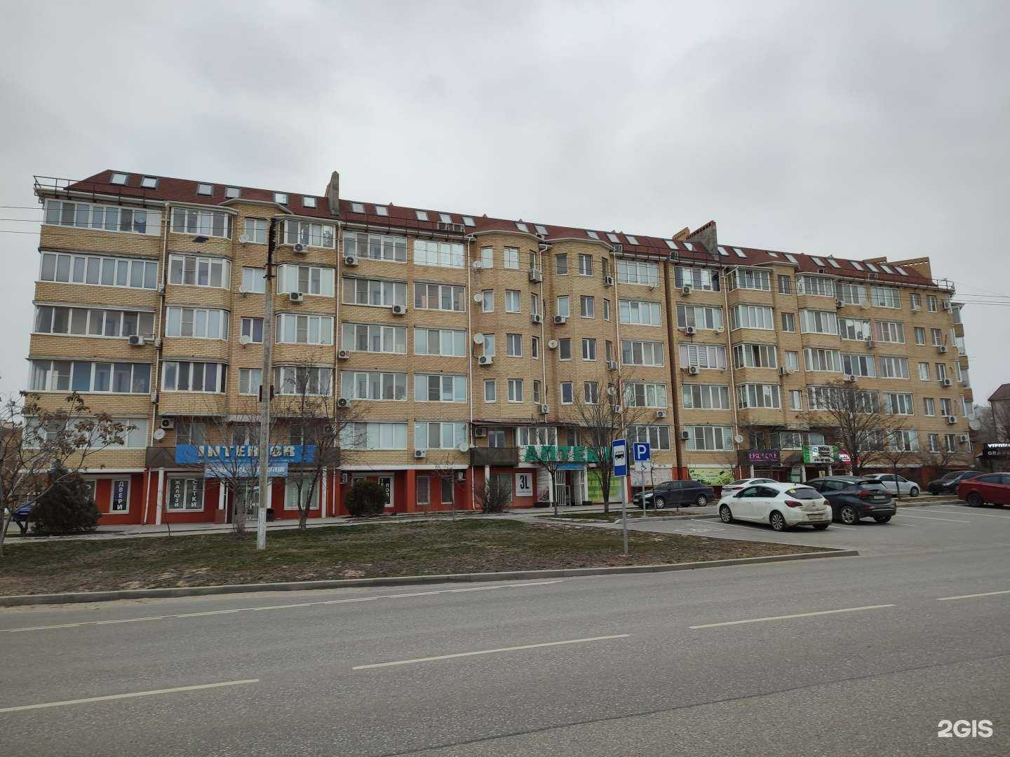 Отзывы на компанию Будь Здоров! в Элисте c фото