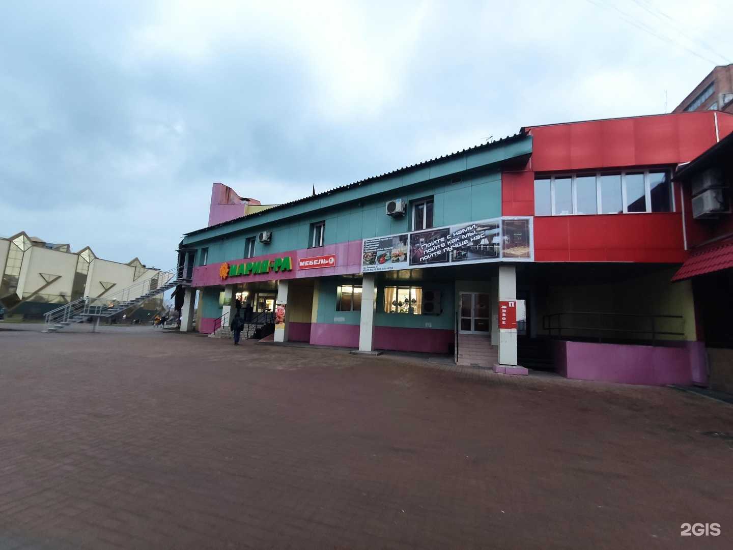 Отзывы на компанию Аптека эконом класса в Кемерове c фото