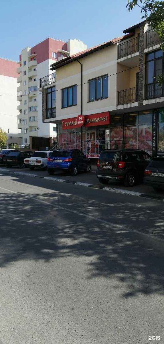 Отзывы на компанию Эксклюзив в Геленджике c фото - фотография 2 из 2