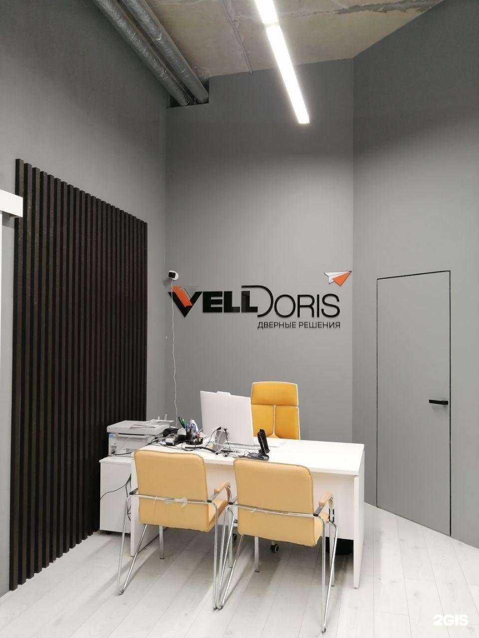 Отзывы на компанию VellDoris в г. Коммунарка c фото