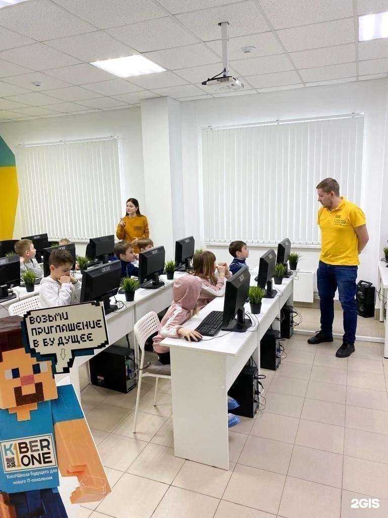 Отзывы на компанию Kiberone в Нижнем Новгороде c фото