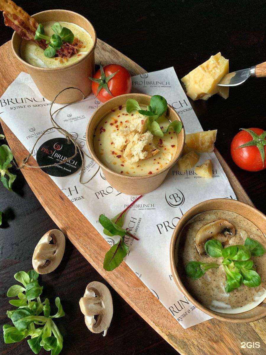 Отзывы на компанию ProBrunch в Ростове-на-Дону c фото