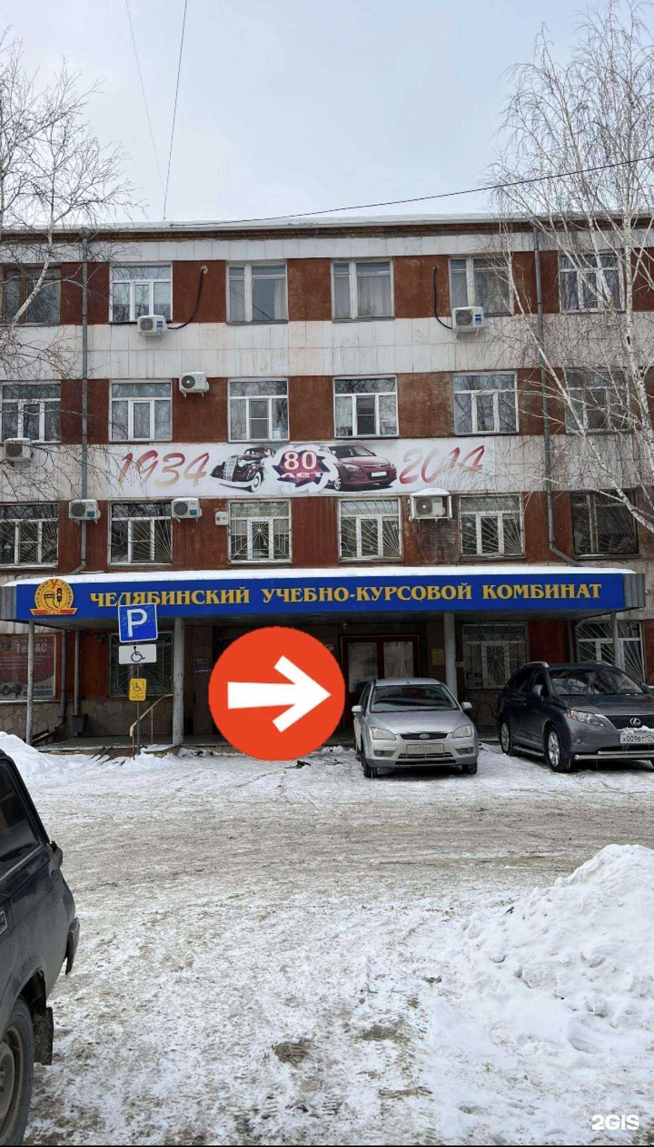 Отзывы на компанию Тари в Челябинске c фото