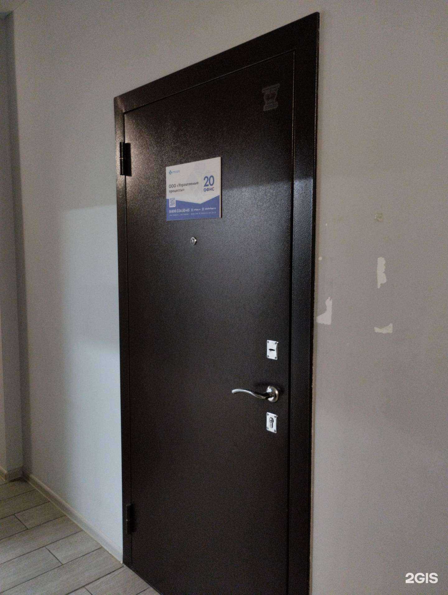 Отзывы на компанию Управляемые процессы в Туле c фото