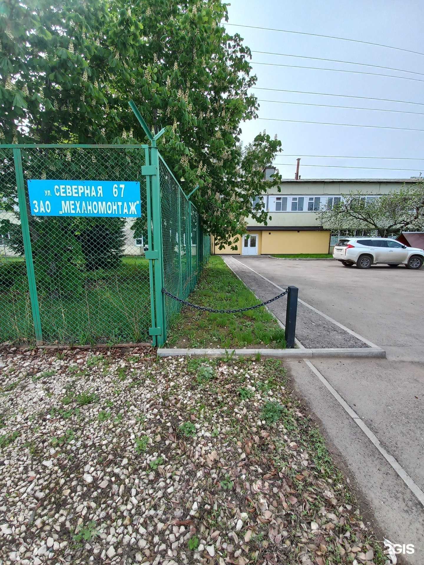 Отзывы на компанию Механомонтаж в г. Тольятти c фото