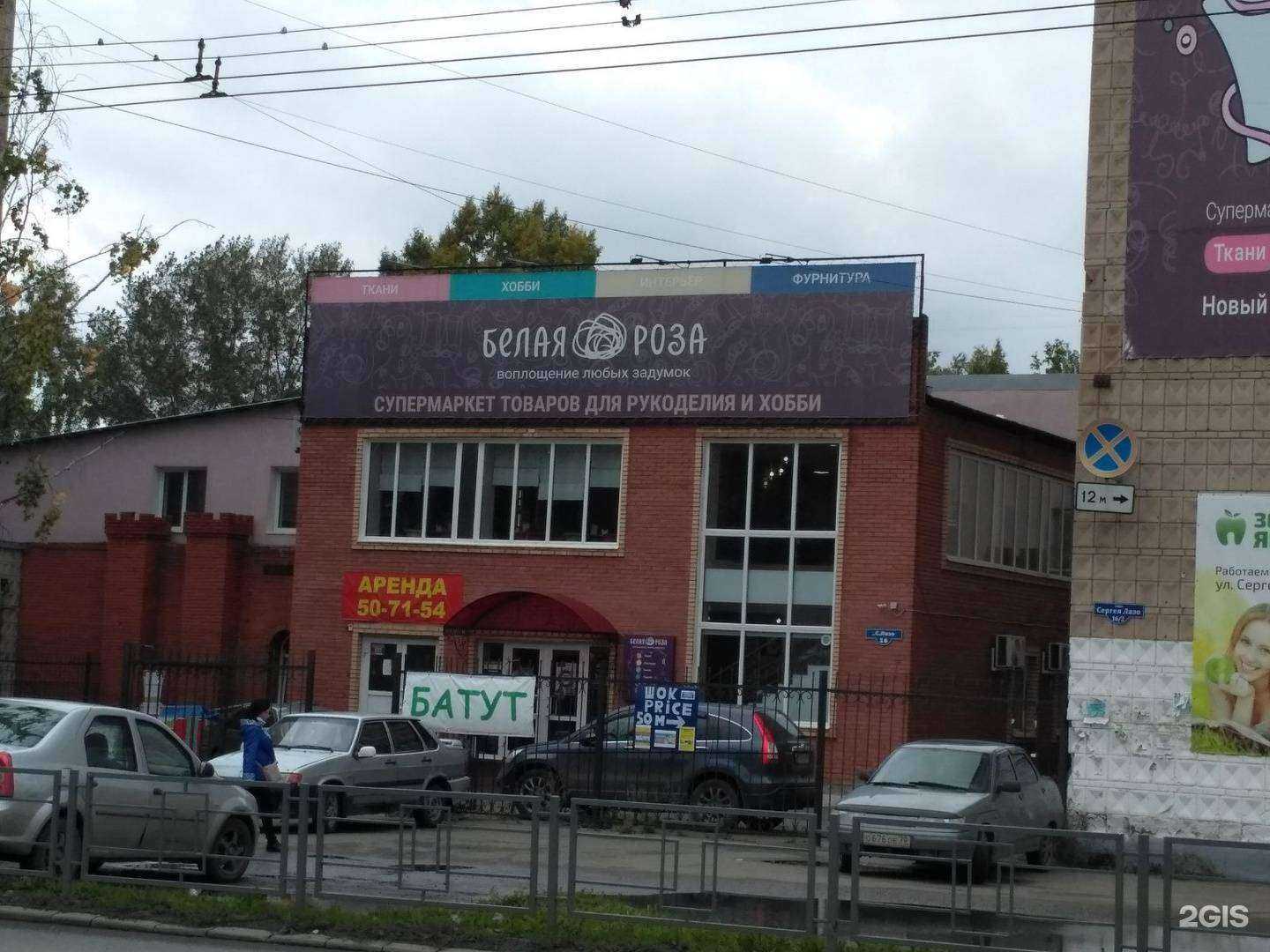 Отзывы на компанию Корица в Томске c фото - фотография 2 из 2