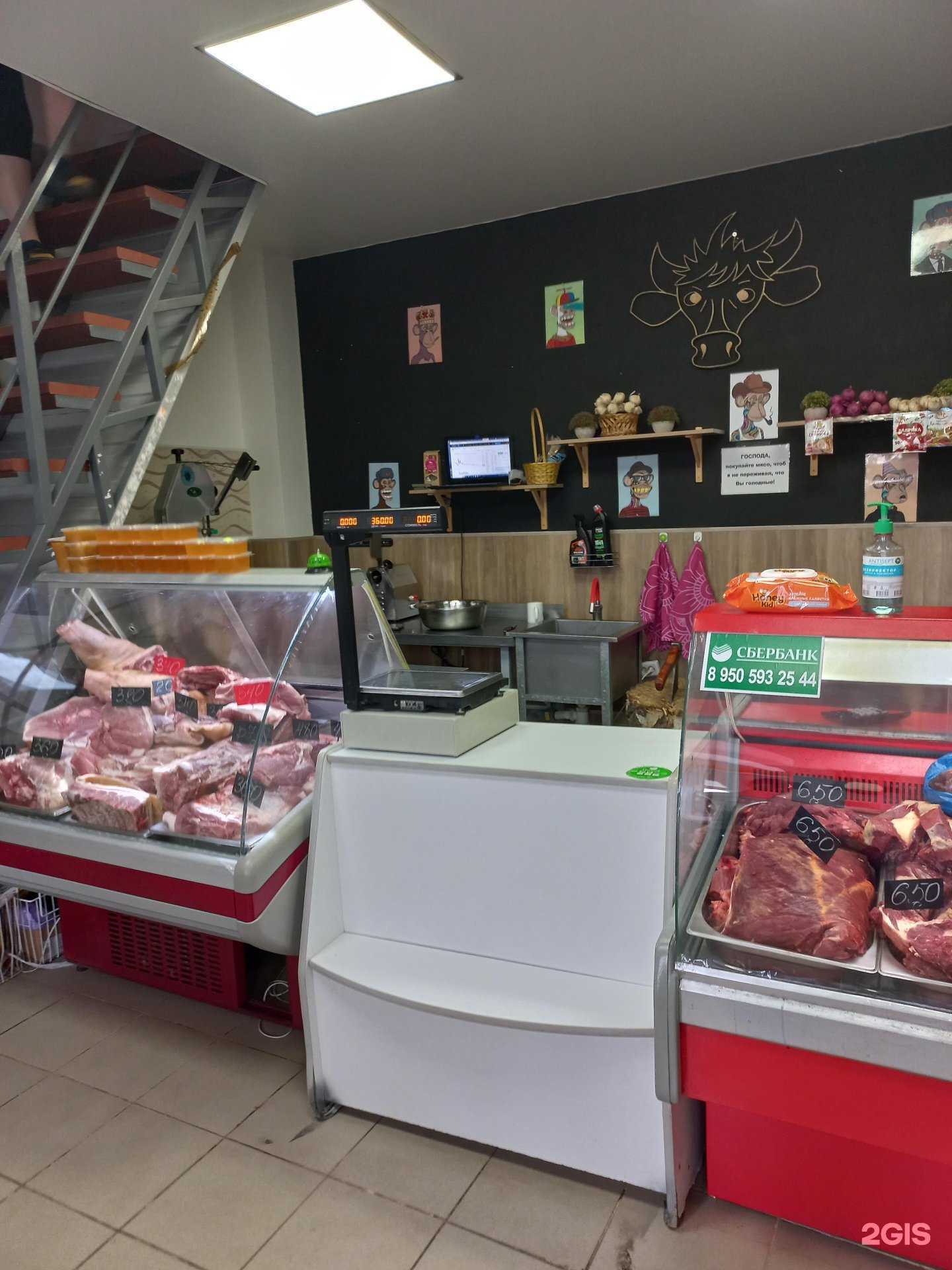 Отзывы на компанию Золотой телёнок в г. Топки c фото