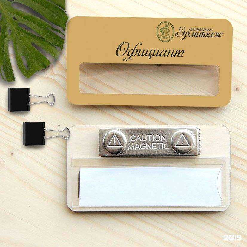 Отзывы на компанию Бизарт в г. Березники c фото