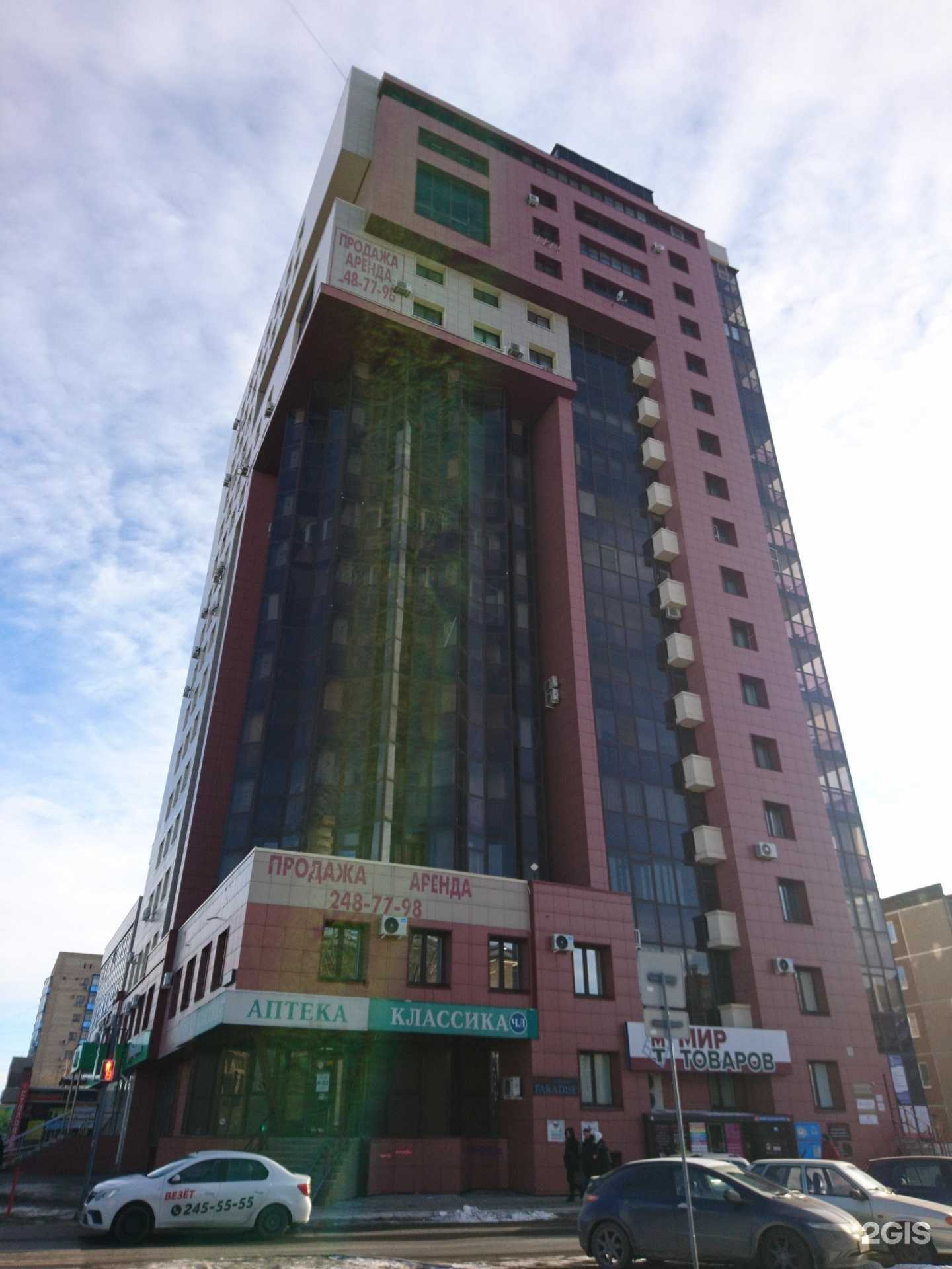 Отзывы на компанию Fit ledi в Челябинске c фото - фотография 2 из 2