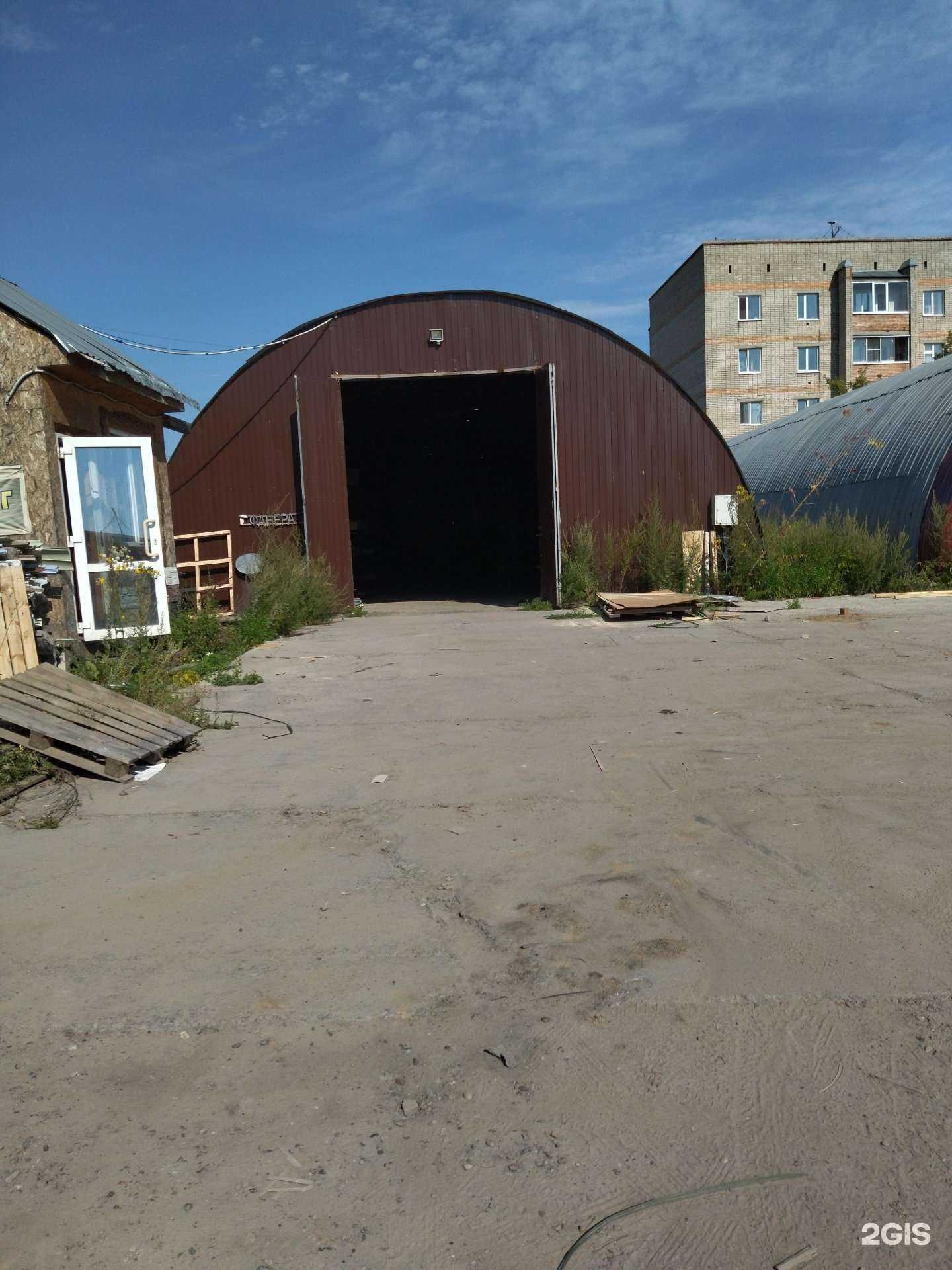 Отзывы на компанию Фанерный двор в Томске c фото - фотография 2 из 2