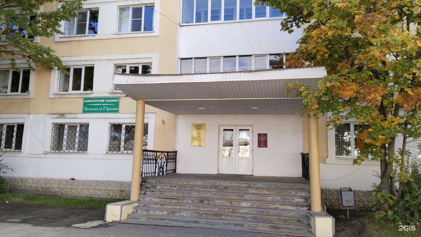 Отзывы на компанию Тверская областная коллегия адвокатов в Бежецке c фото