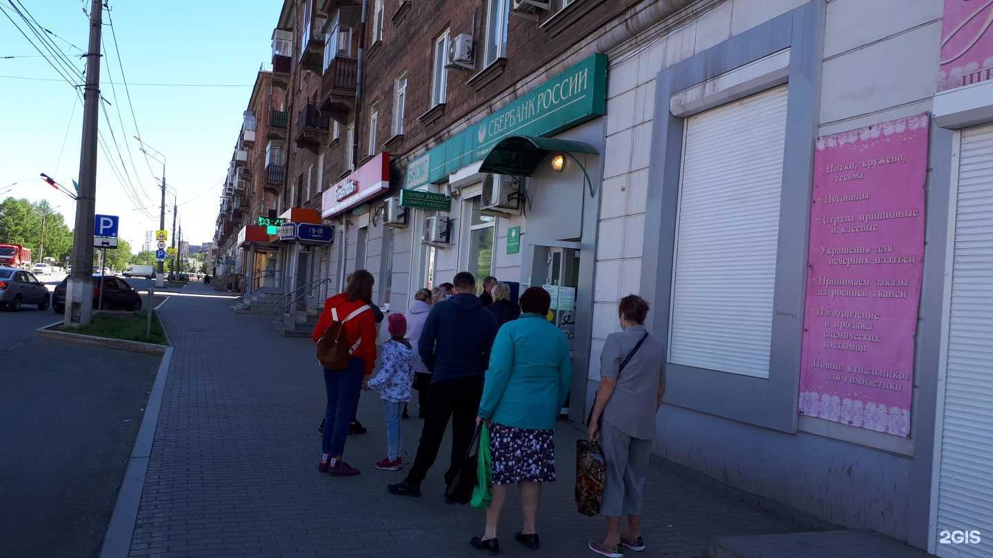 Отзывы на компанию СберБанк в Нижнем Тагиле c фото