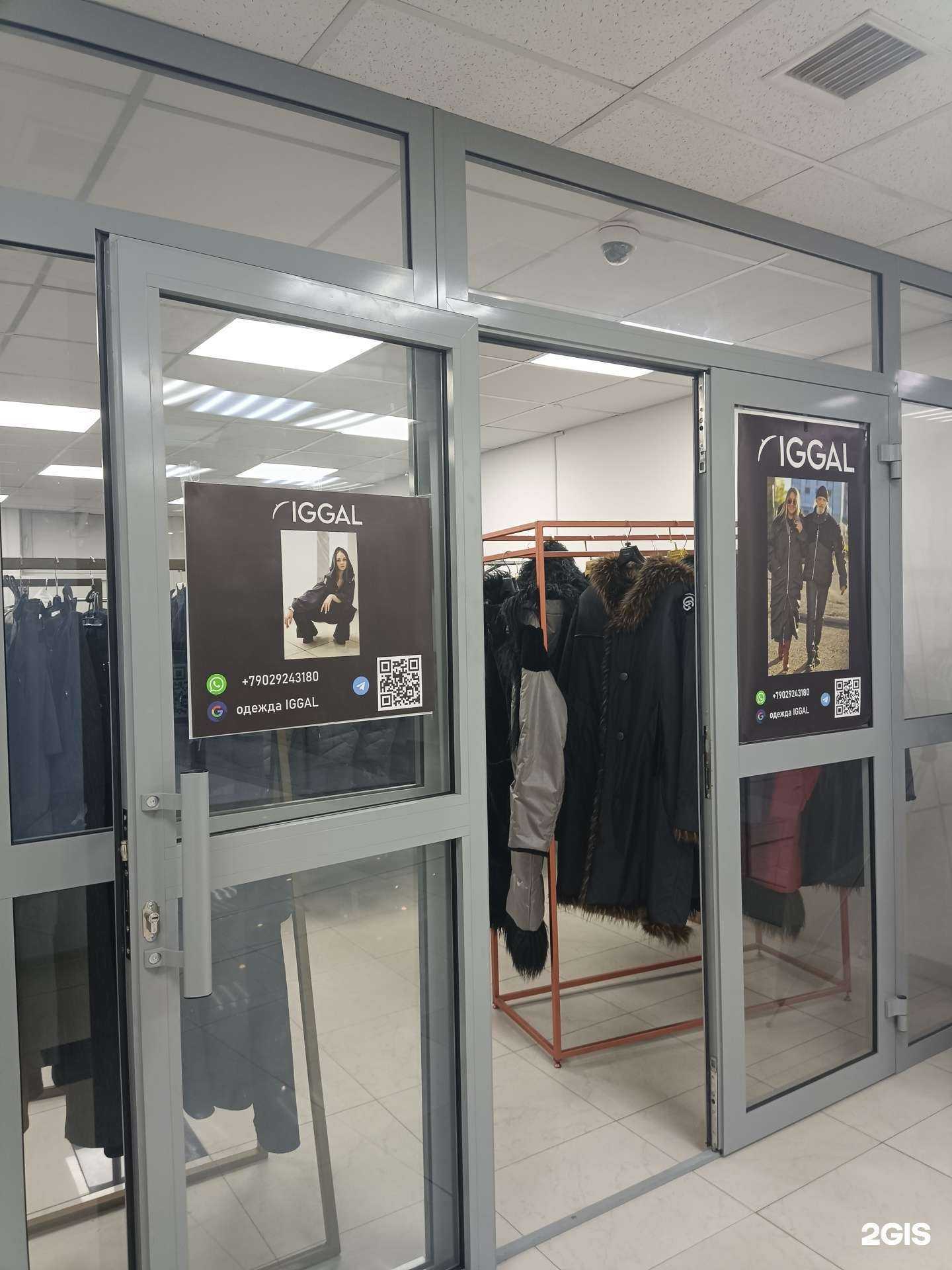 Отзывы на компанию Iggal в Красноярске c фото