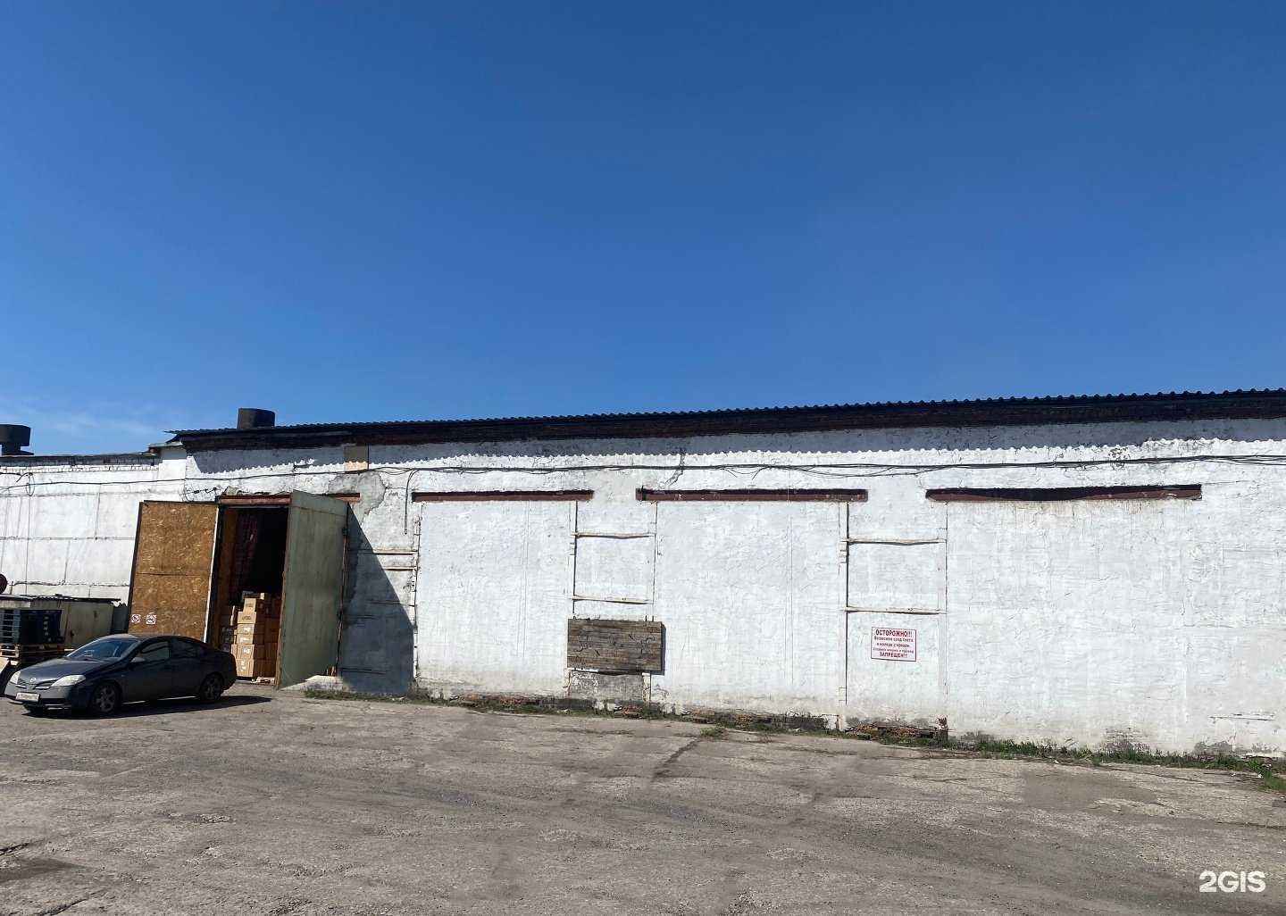 Отзывы на компанию Транскомплект в г. Новокузнецк c фото