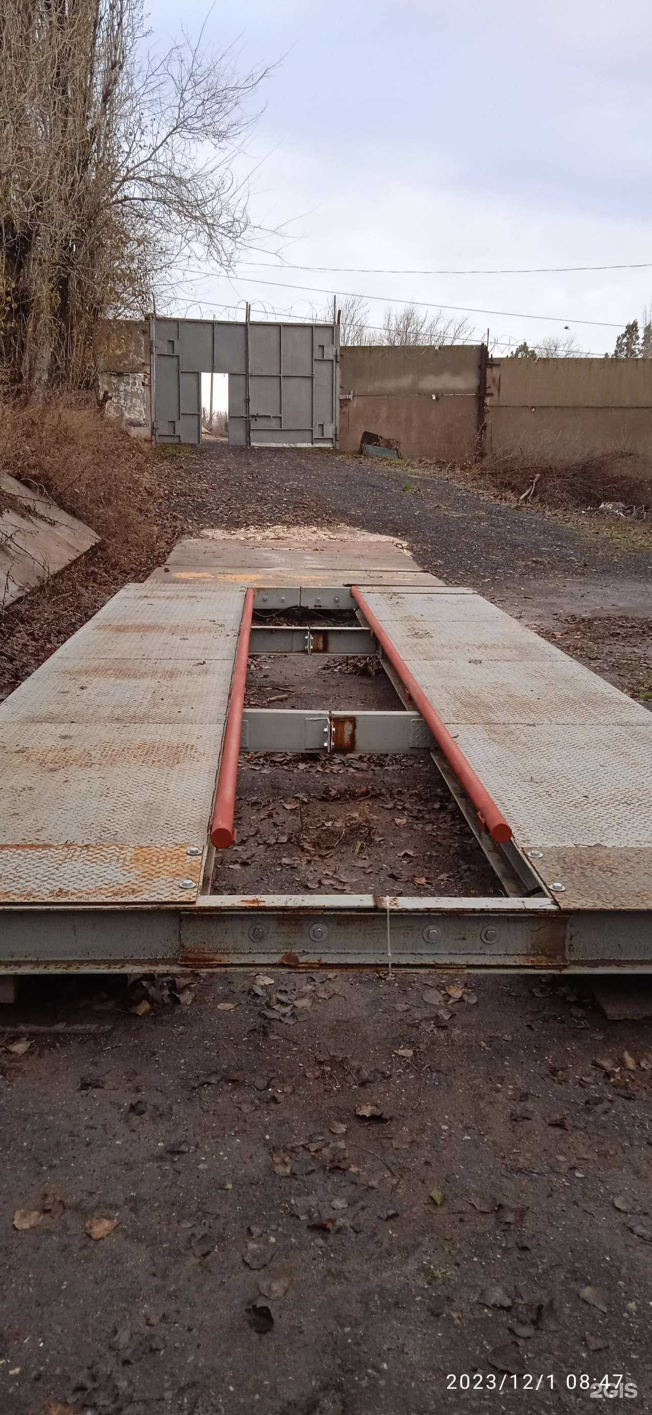 Отзывы на компанию Пункт приема металлолома в г. Волгоград c фото