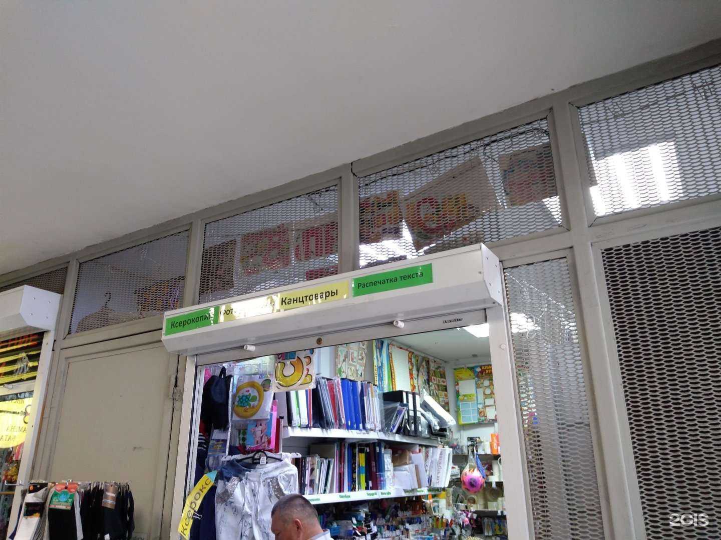 Отзывы на компанию Магазин канцелярских товаров в г. Ростов-на-Дону c фото