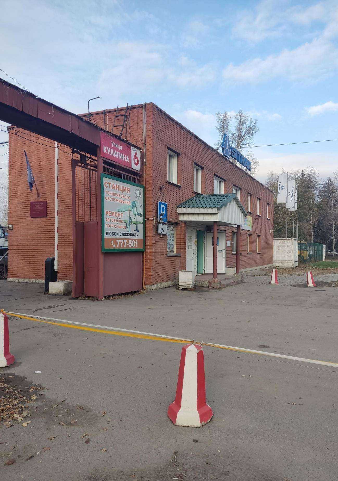 Отзывы на компанию Столярный дом в Барнауле c фото - фотография 2 из 2