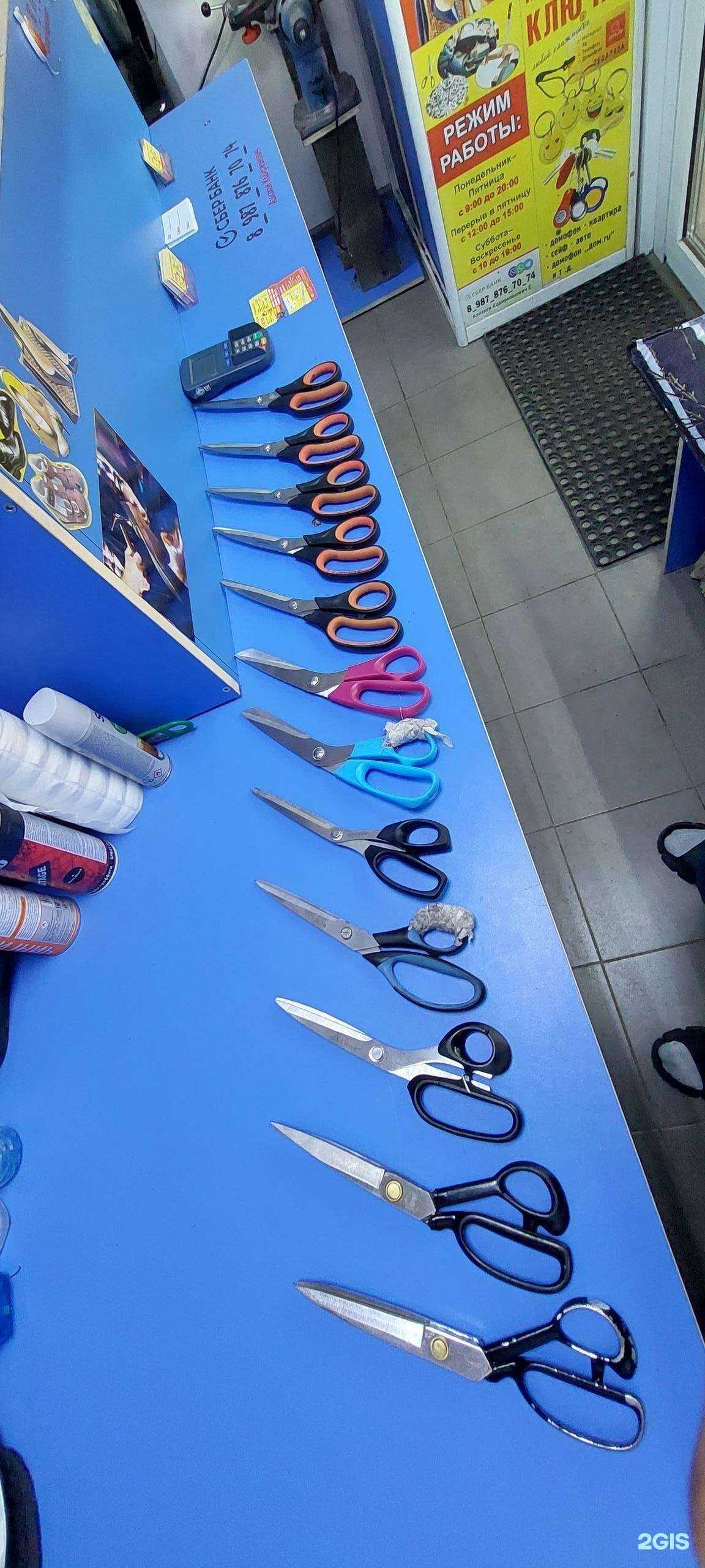 Отзывы на компанию Мастерская по изготовлению ключей и ремонту обуви в Оренбурге c фото