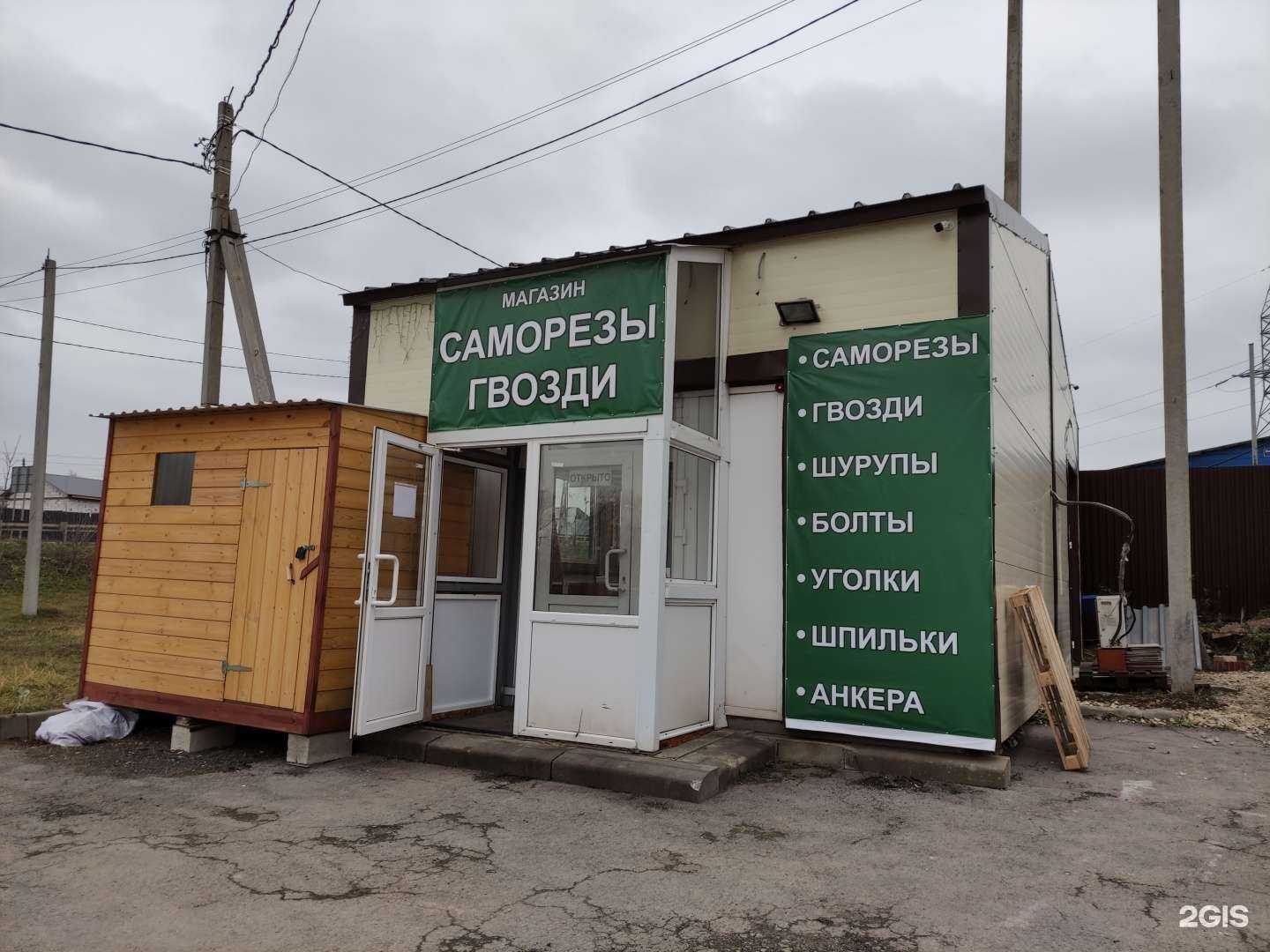 Отзывы на компанию ЛесОК71 в г. Тула c фото