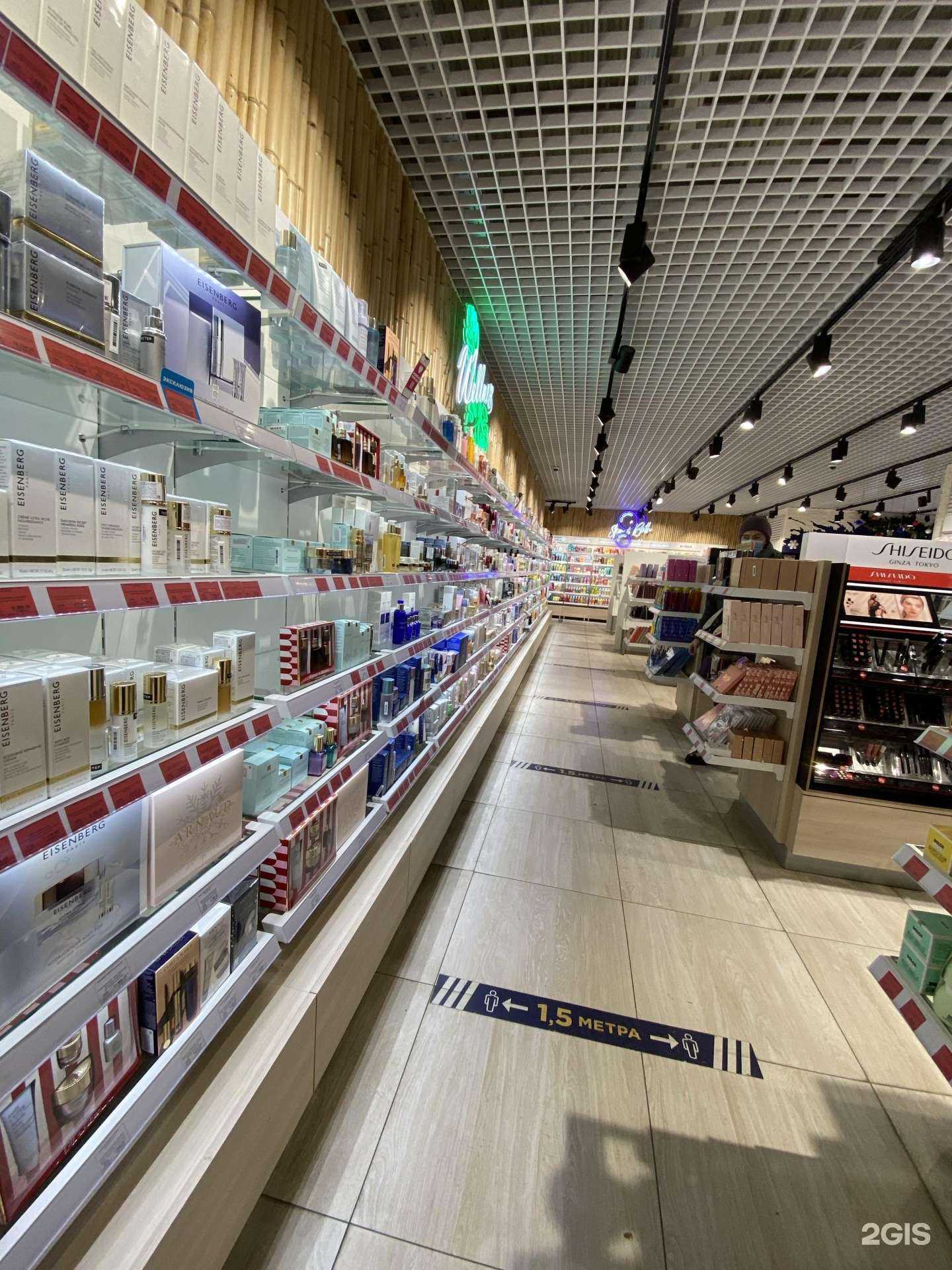 Отзывы на компанию Лэтуаль в Екатеринбурге c фото