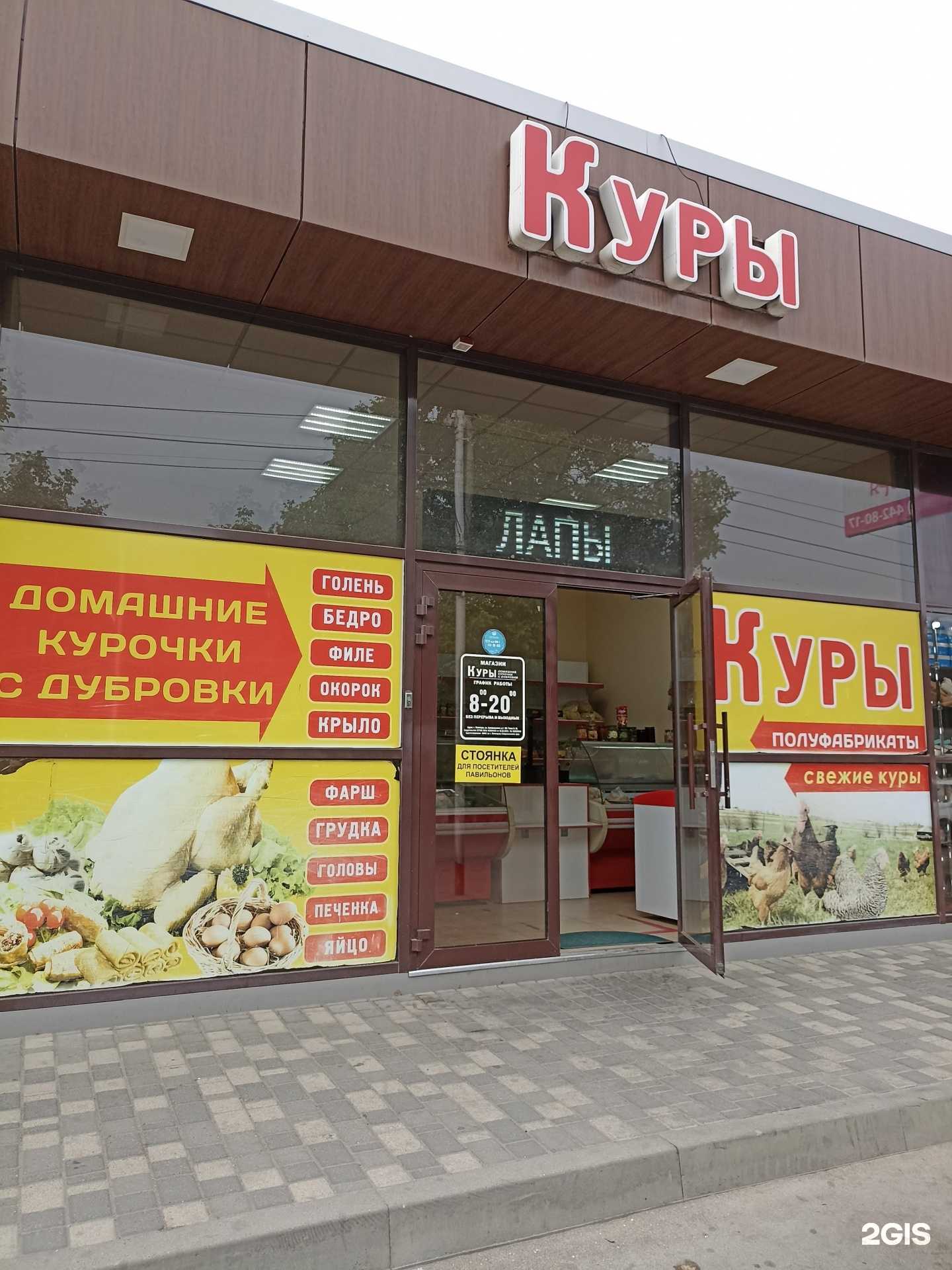 Отзывы на компанию Домашние курочки с Дубровки в г. Пятигорск c фото