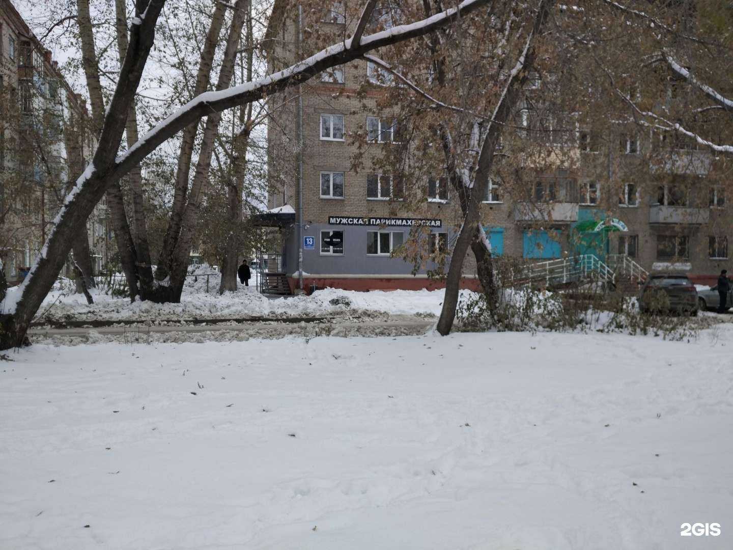 Отзывы на компанию СтомКабинет в Новосибирске c фото - фотография 2 из 2