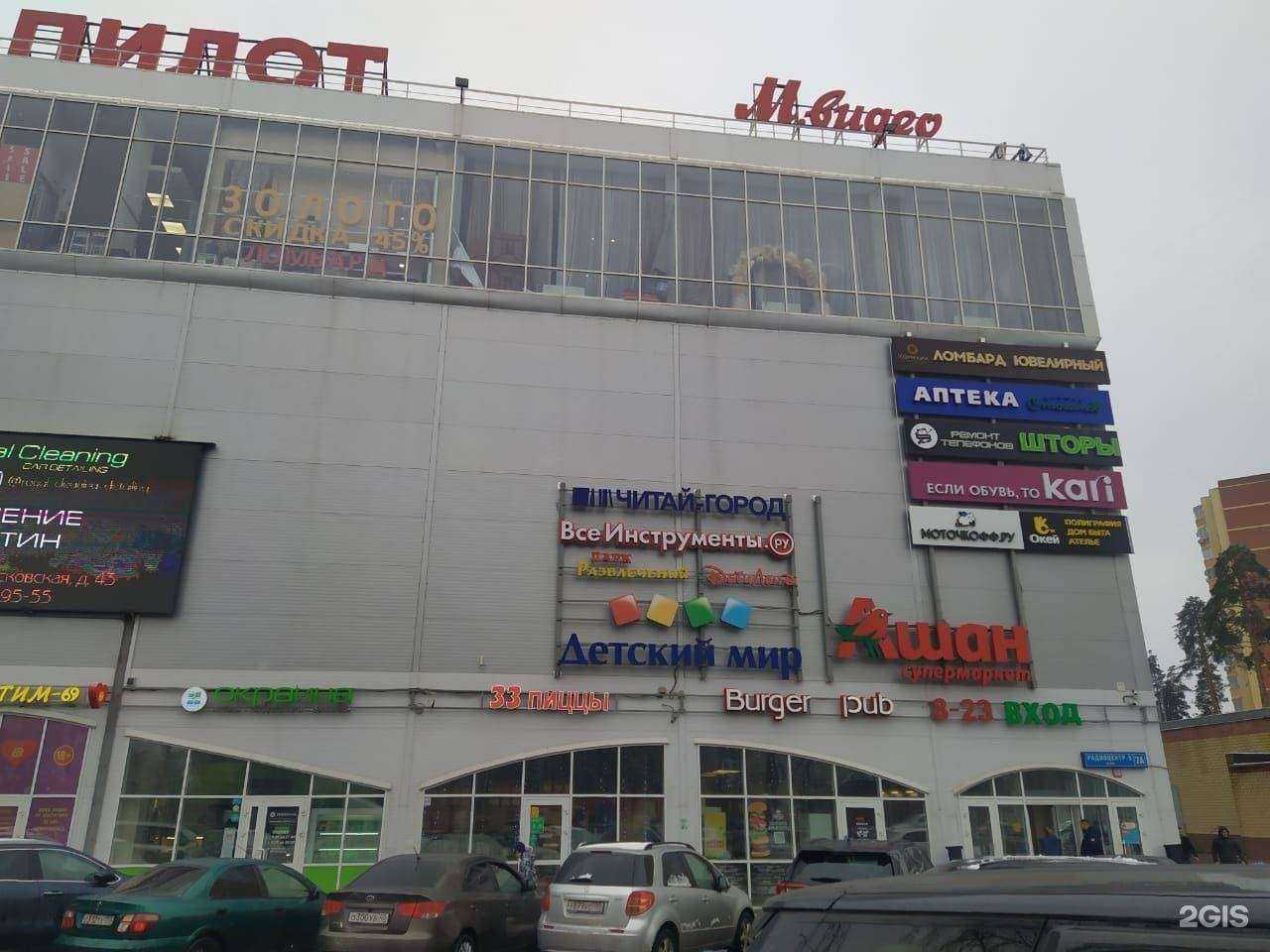 Отзывы на компанию ВсеИнструменты.ру в г. Щёлково c фото