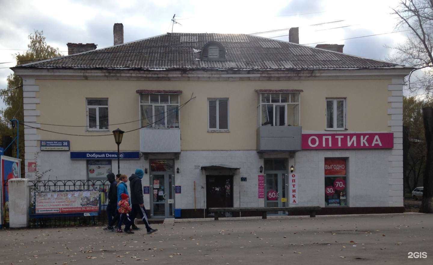 Отзывы на компанию Ветна в Уфе c фото - фотография 2 из 2