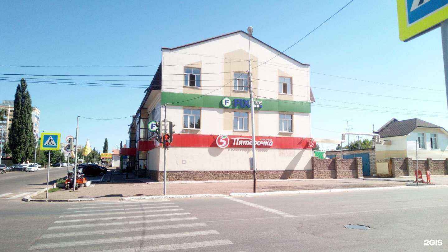 Отзывы на компанию Fix Price в г. Ишимбай c фото