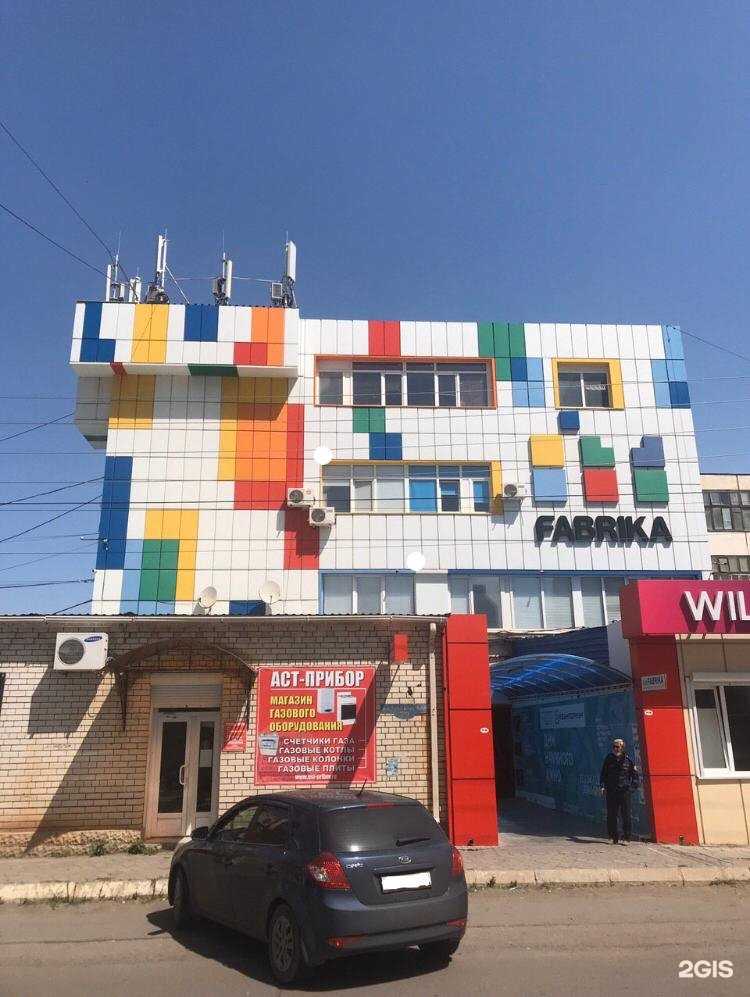 Отзывы на компанию Меркурий Трейд в Астрахани c фото - фотография 2 из 2