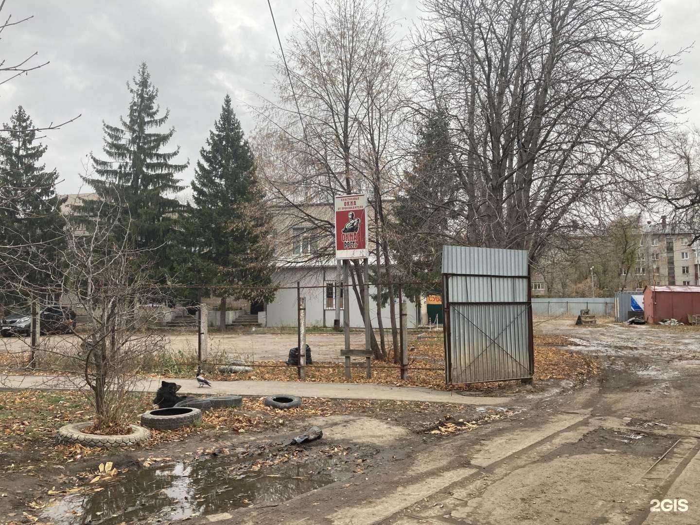 Отзывы на компанию Самара нефтепроект в Самаре c фото - фотография 2 из 2