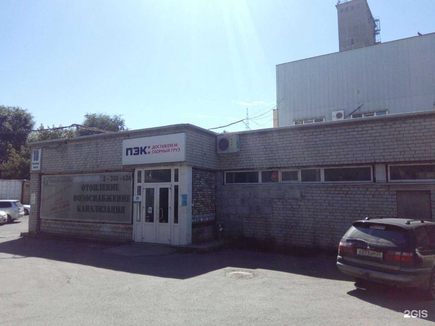 Отзывы на компанию Ярсталь в Владивостоке c фото - фотография 2 из 2