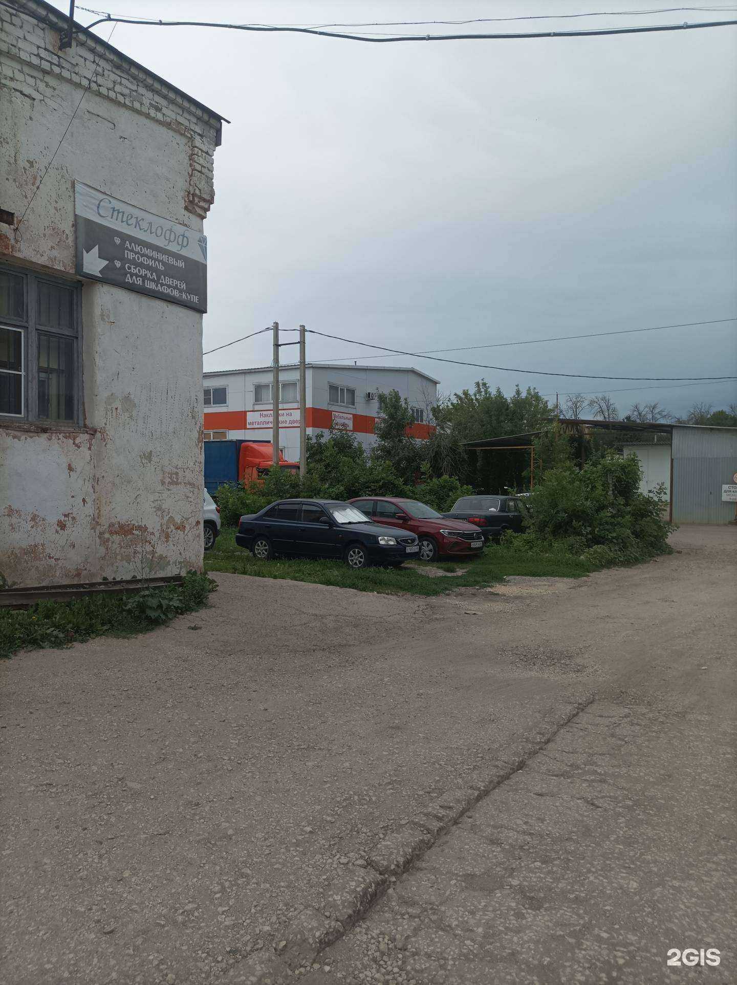 Отзывы на компанию Мебельная фабрика  в Липецке c фото - фотография 2 из 2