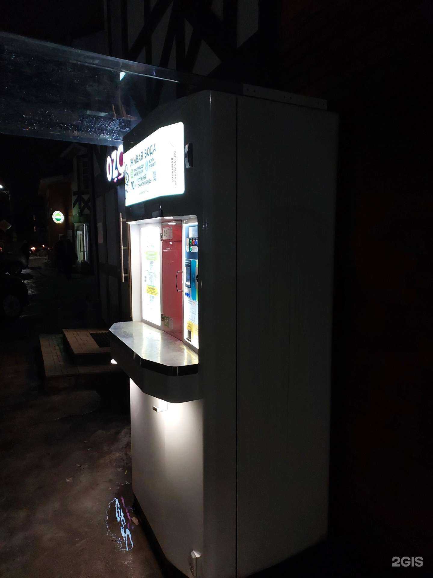 Отзывы на компанию Живая вода в Казани c фото