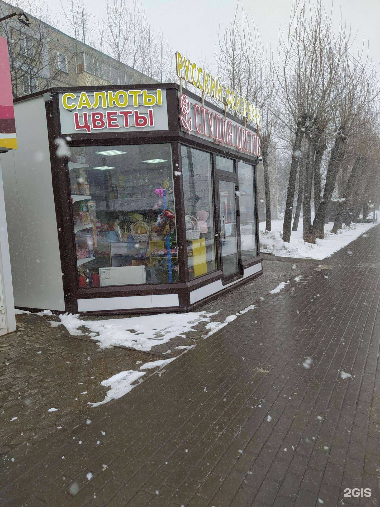 Отзывы на компанию ФейерверкКиров.рф в Кирове c фото