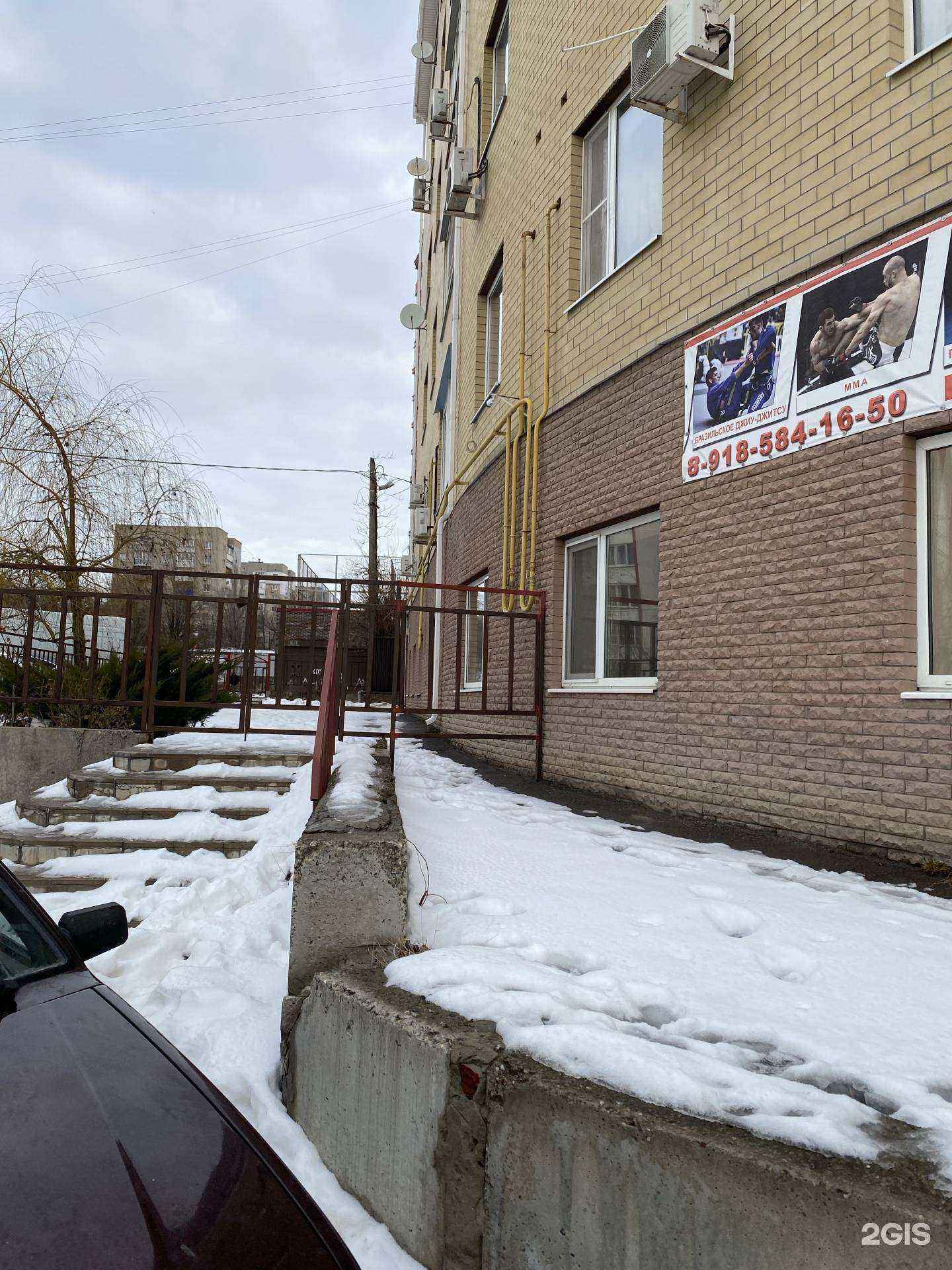 Отзывы на компанию Данко в г. Ростов-на-Дону c фото