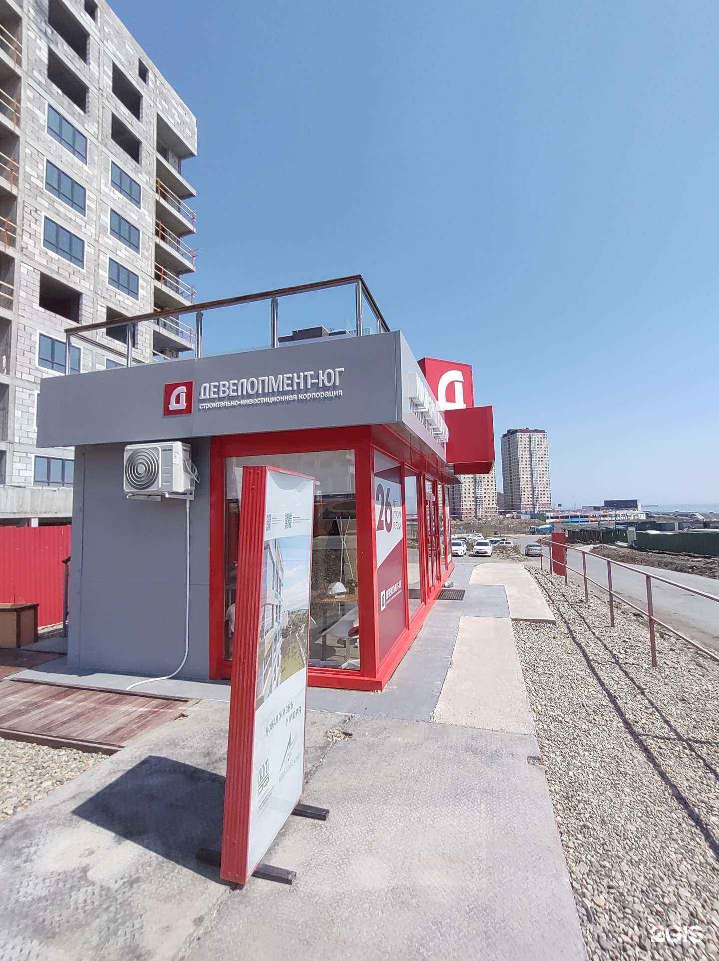 Отзывы на компанию Девелопмент-юг в Владивостоке c фото